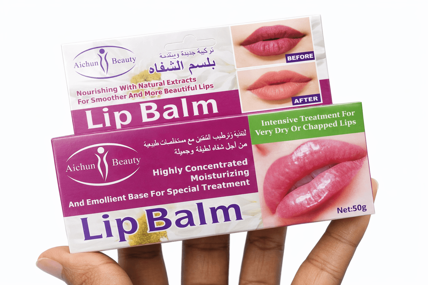 intensive lip balm treatment - Main Image