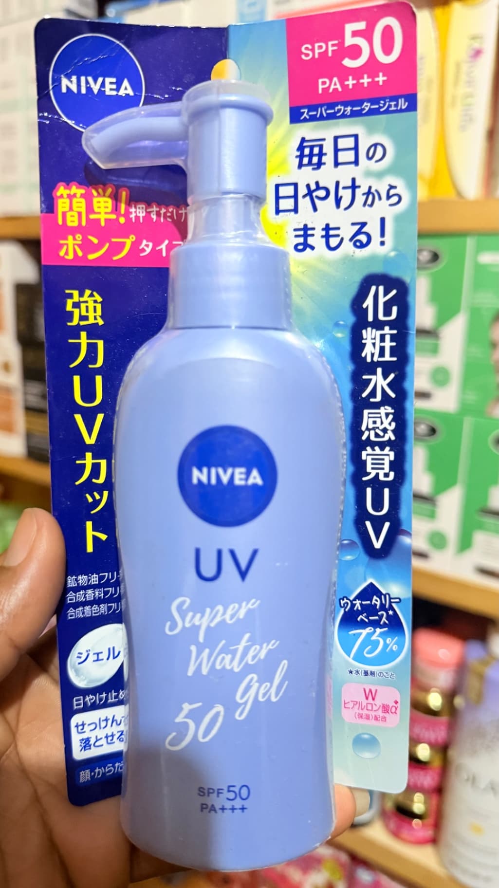 nivea uv super water gel spf 50+++ - Main Image